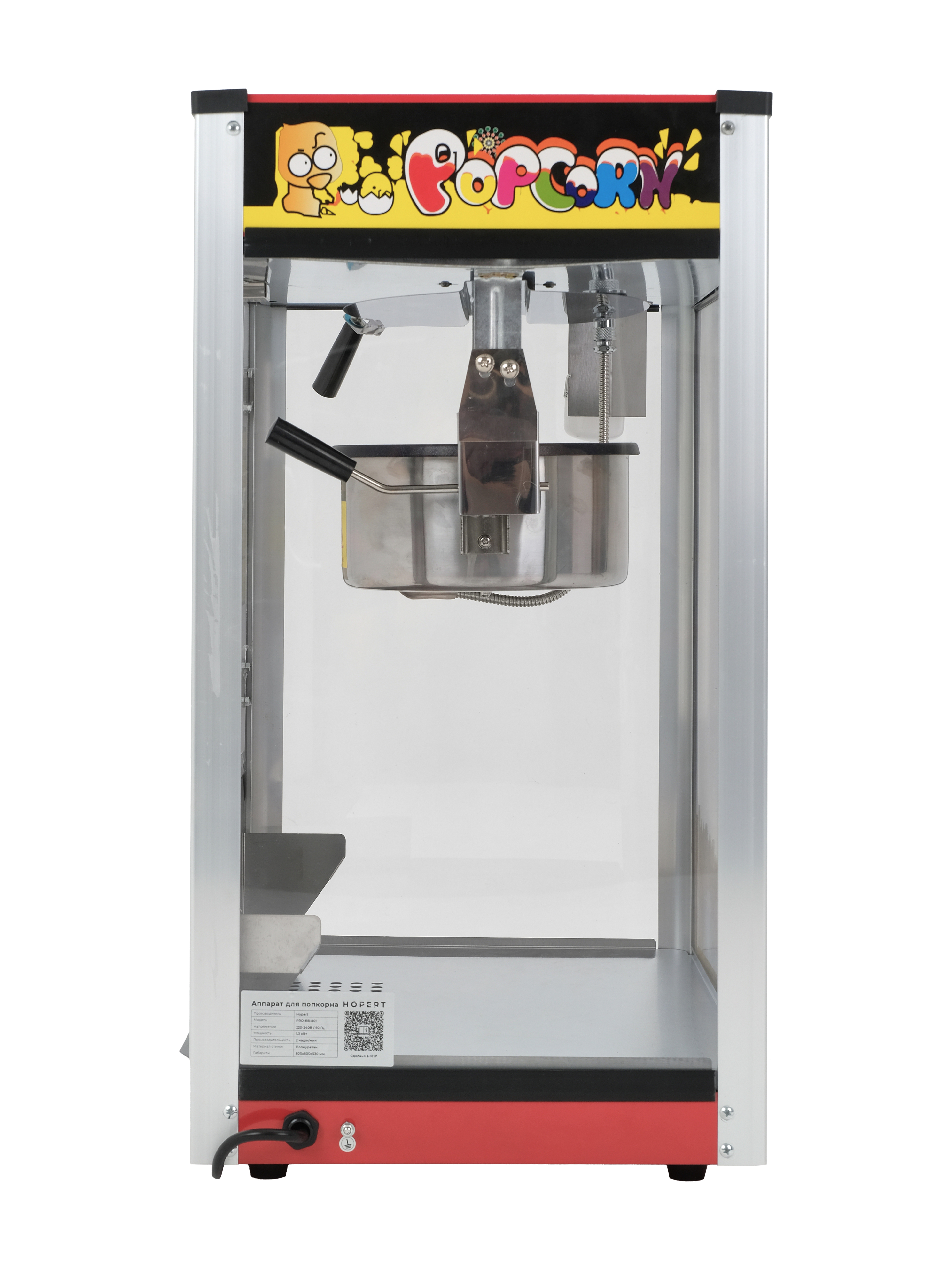 Аппарат для попкорна Hopert PRO-EB-801 — купить в Оборудование для фаст-фуд Hopert