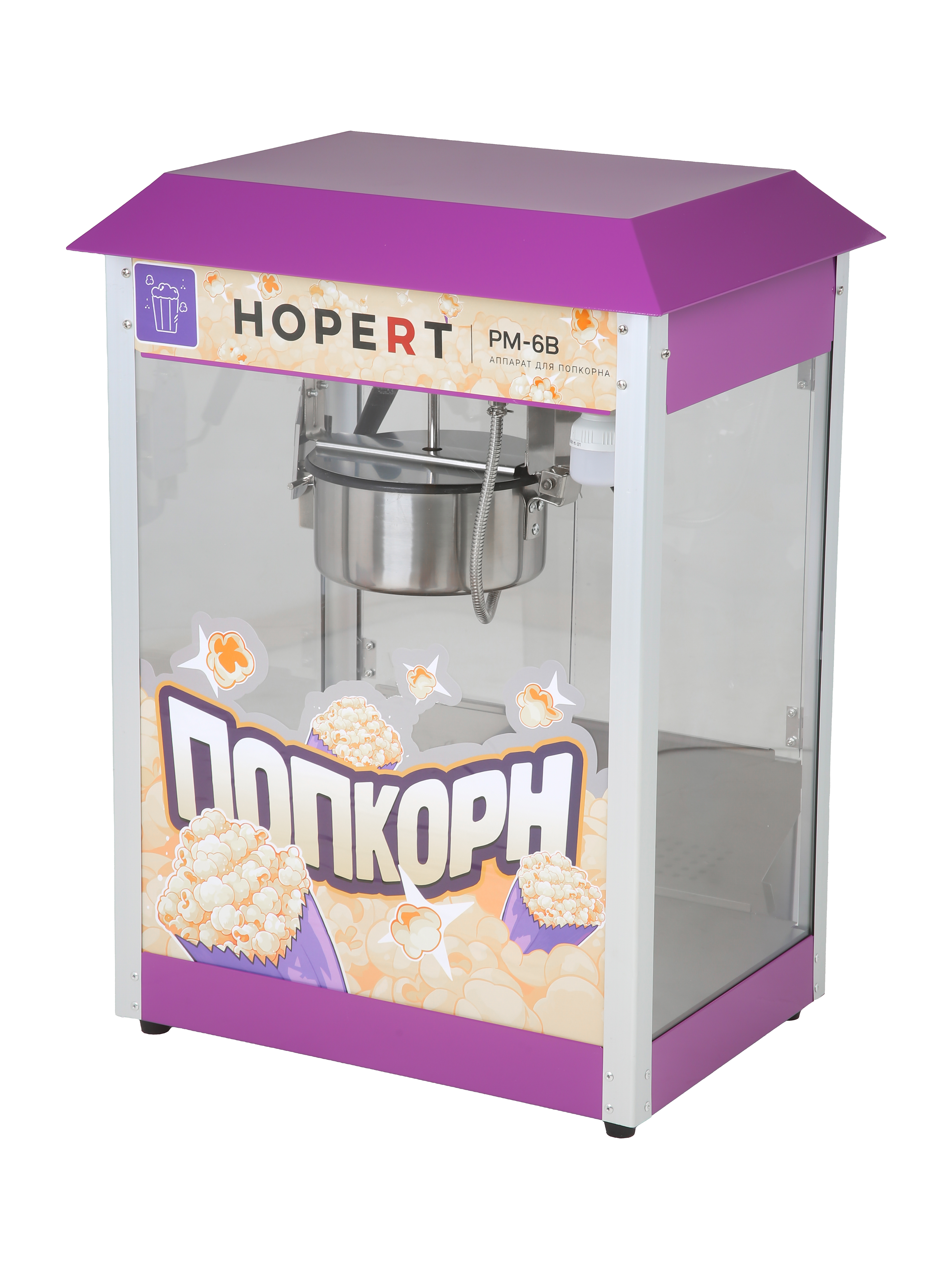 Аппарат для попкорна Hopert PRO PM-6B — купить в Оборудование для фаст-фуд Hopert