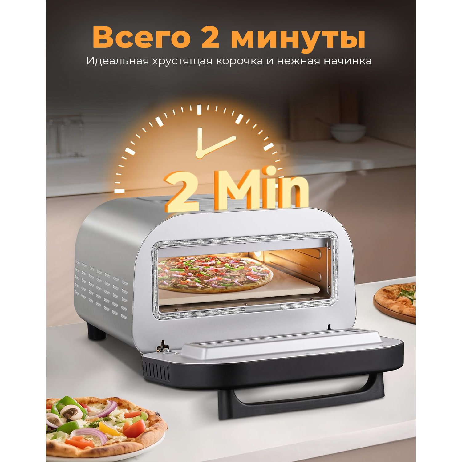 Умная пицца печь Hopert PRO PO-1208 — купить в  Hopert