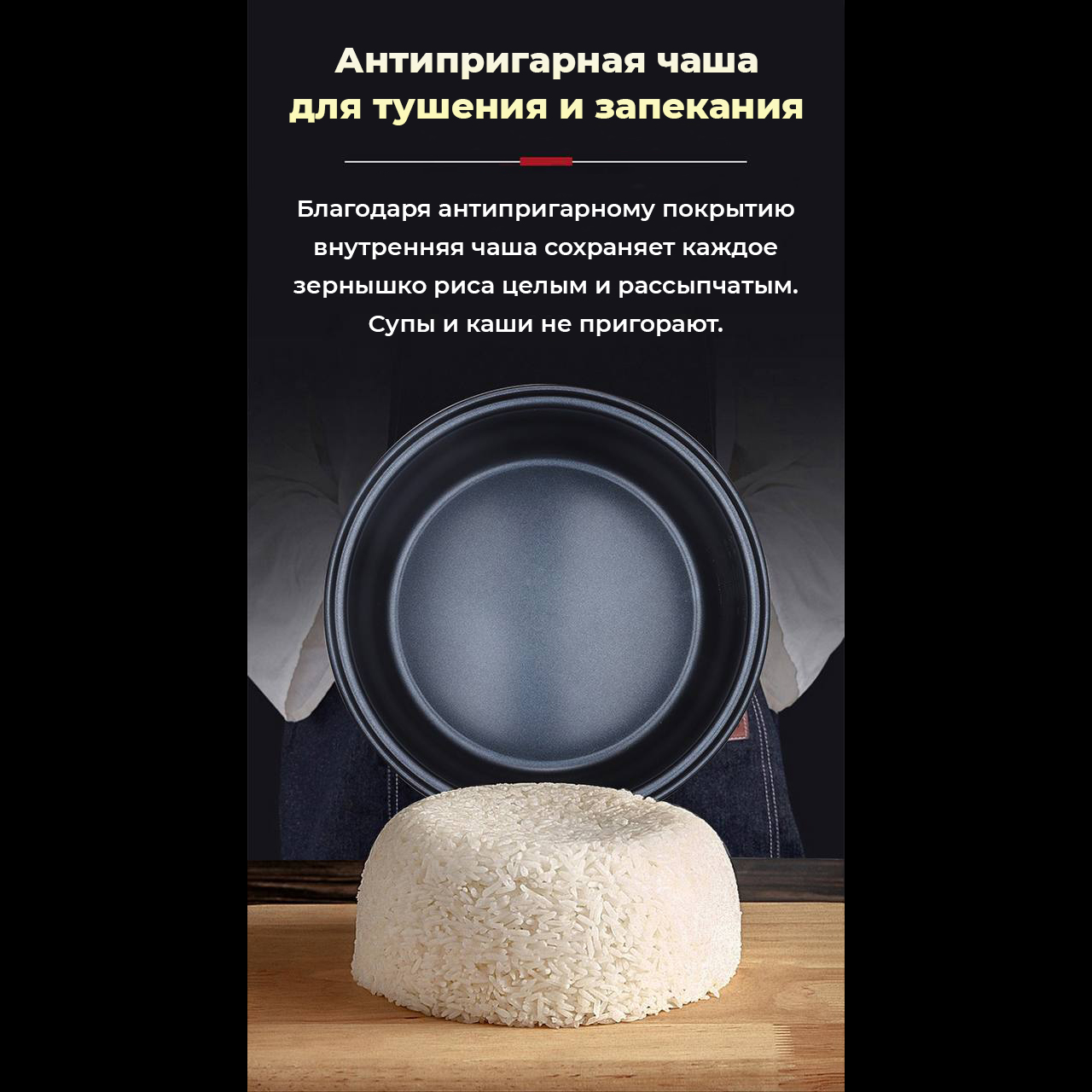 Рисоварка профессиональная Hopert PRO-HT130 — купить в Пароварки и рисоварки Hopert