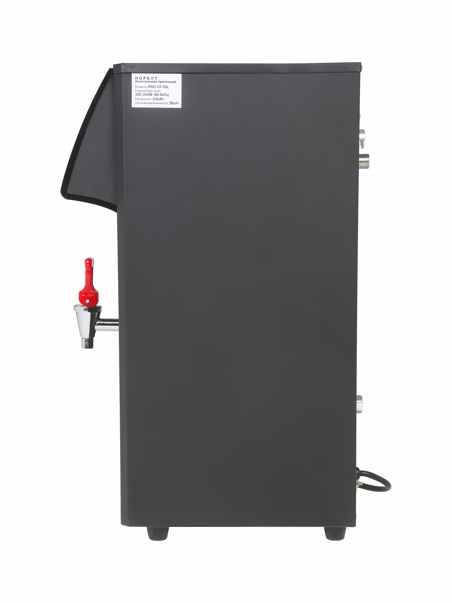 Кипятильник проточный Hopert PRO CF-C10L, черный — купить в Барное оборудование Hopert