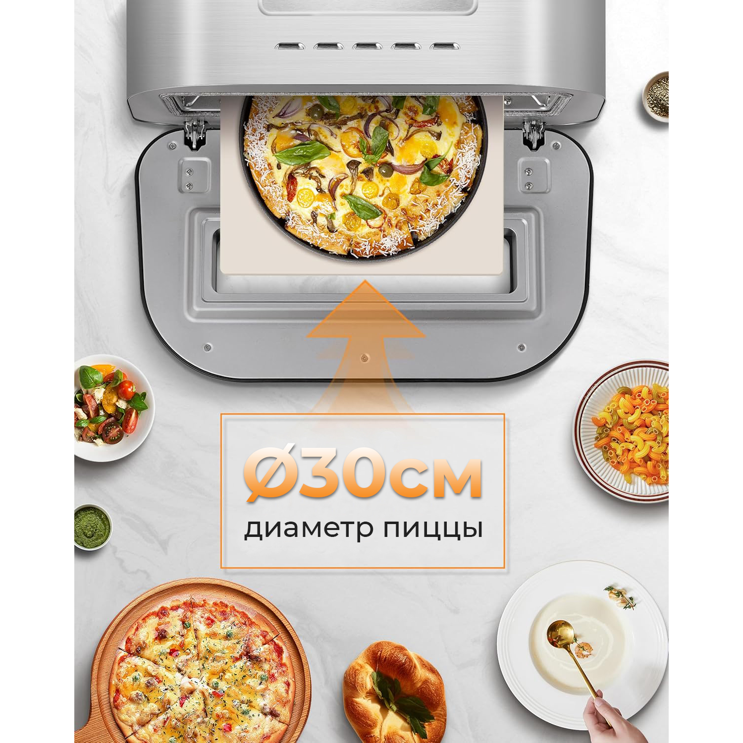 Умная пицца печь Hopert PRO PO-1208 — купить в  Hopert