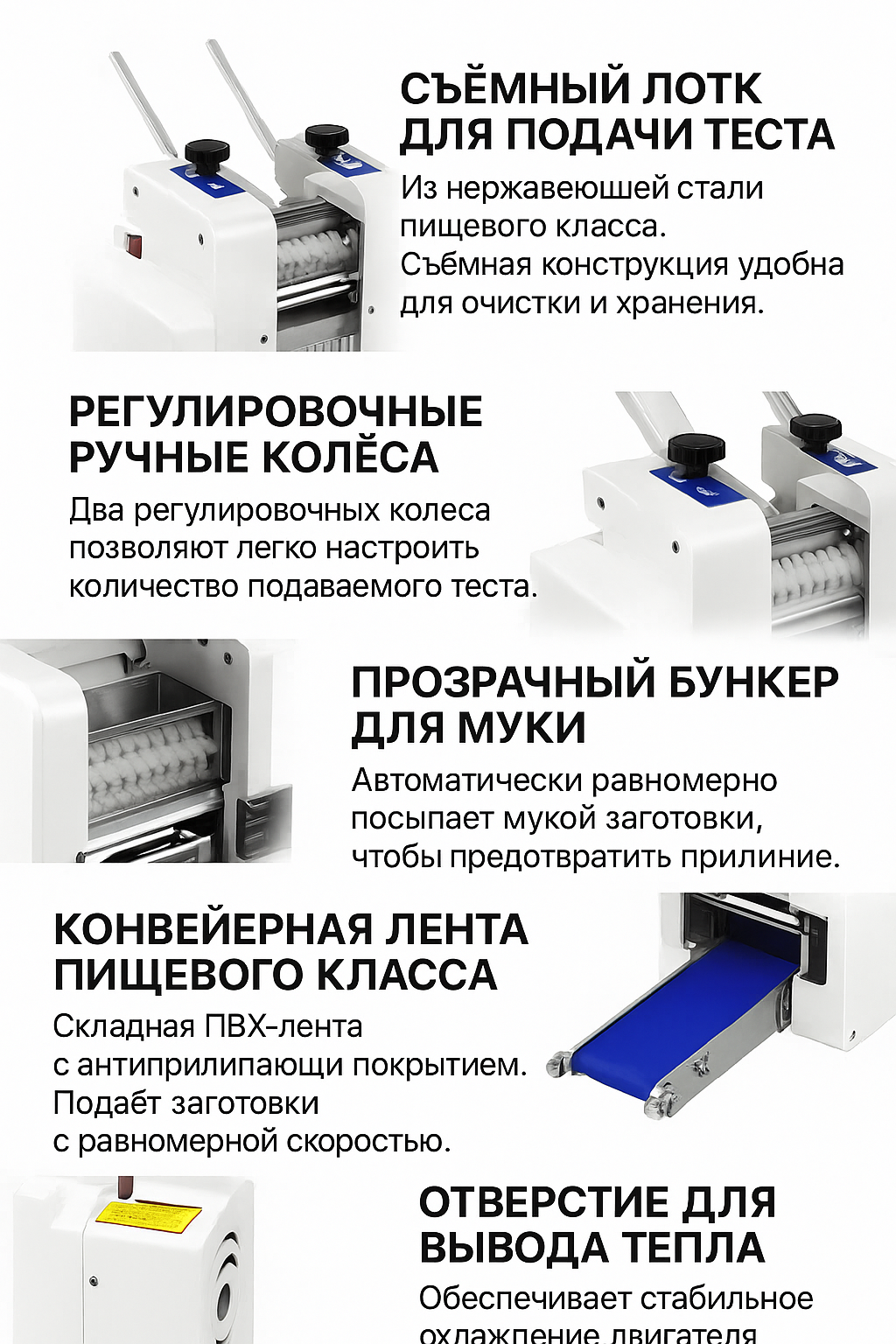 Тестораскатка-формователь Hopert TA-80 (пельменные круги 90мм) — купить в Тестораскатки-лапшерезки Hopert