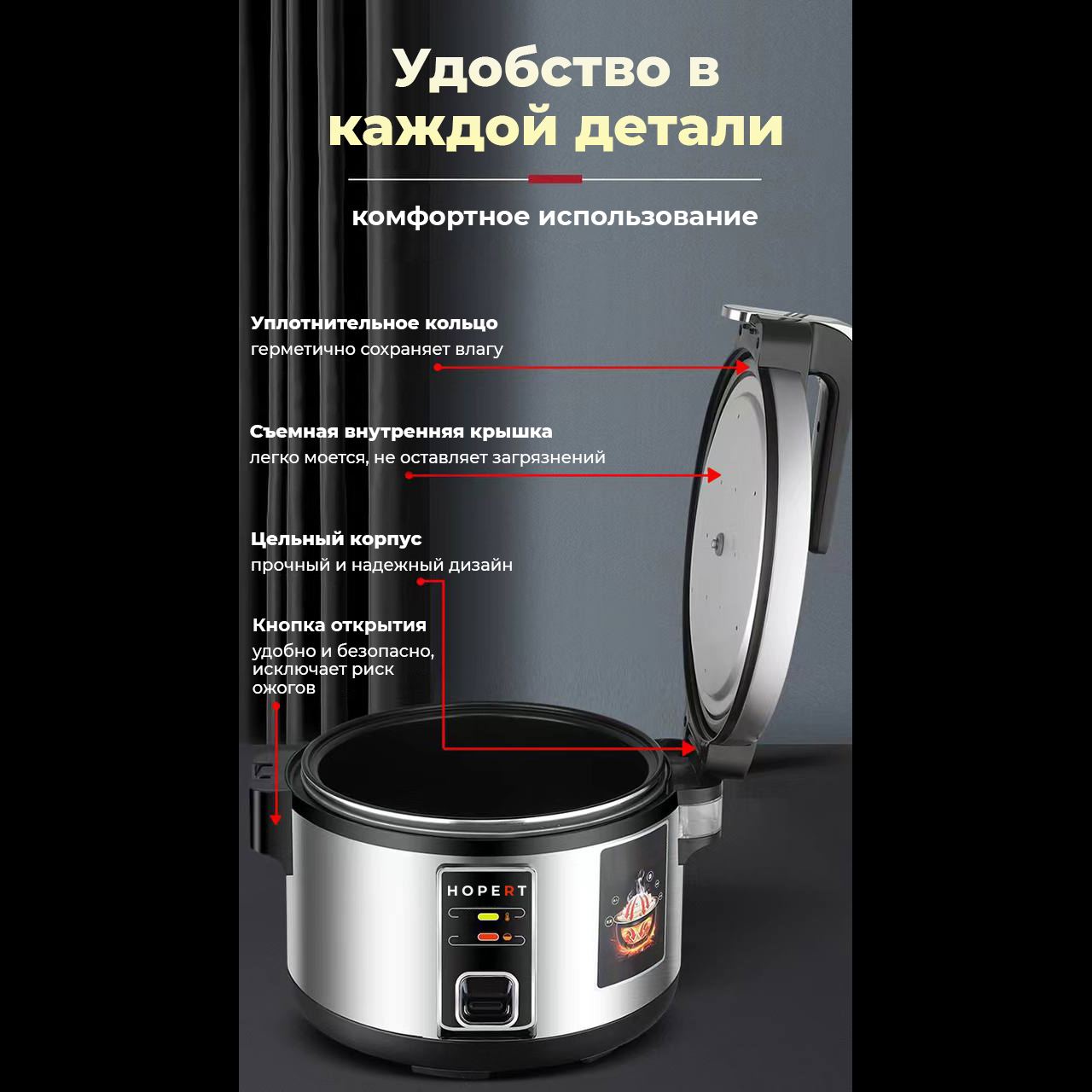 Рисоварка профессиональная Hopert PRO-HT130 — купить в Пароварки и рисоварки Hopert