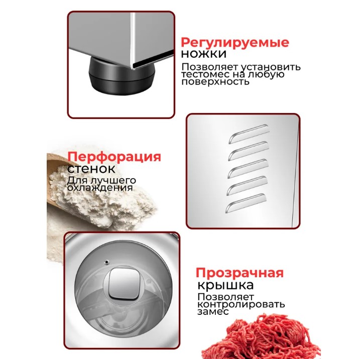 Тестомес для крутого теста Hopert PRO YH-2 — купить в Тестомесы и миксеры Hopert