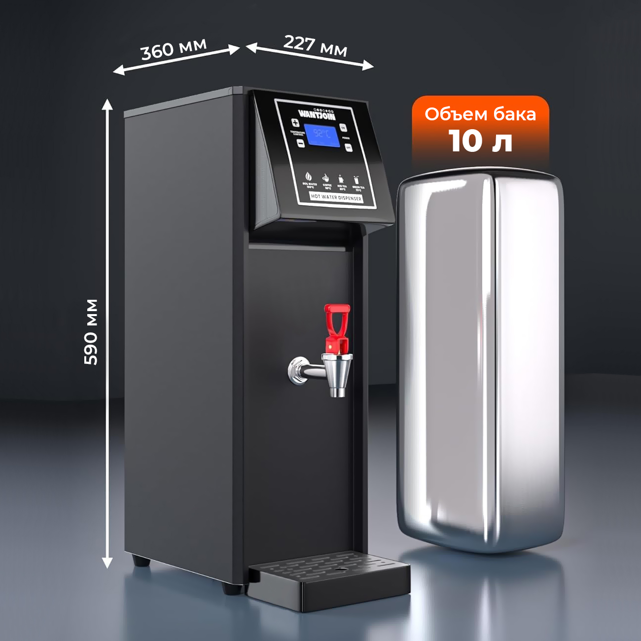 Кипятильник проточный Hopert PRO CF-C10L, черный — купить в Барное оборудование Hopert