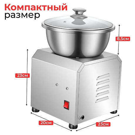 Тестомес для крутого теста Hopert PRO YH-2