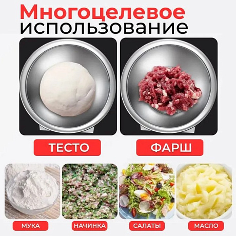 Тестомес для крутого теста Hopert PRO YH-2