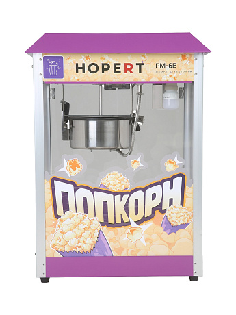 Аппарат для попкорна Hopert PRO PM-6B